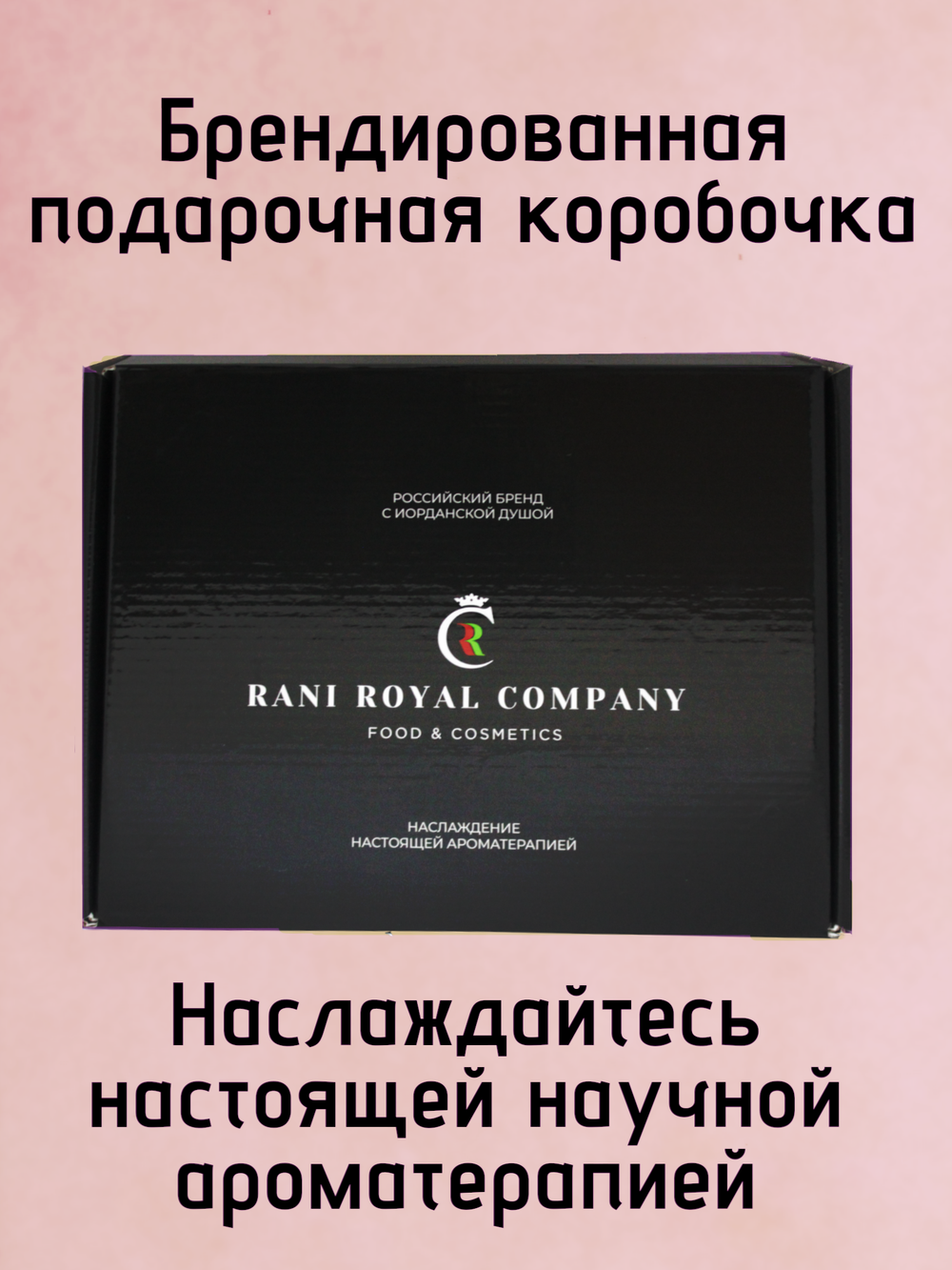 Бьюти-бокс "Женский"