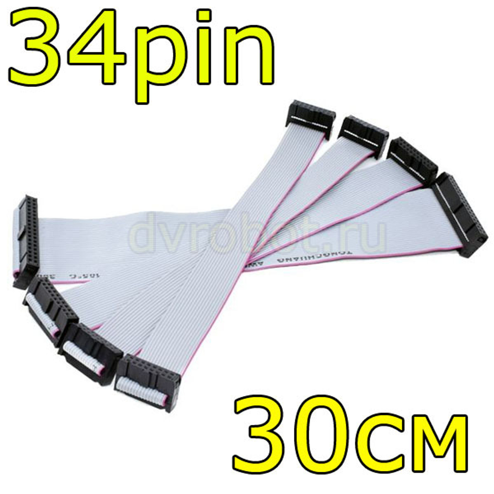 Кабель ISP-FC/30см/34Pin