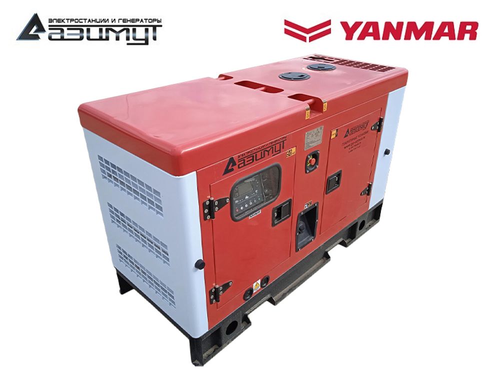 Дизельный генератор Азимут АДА-8-Т400-РКЯ2 Yanmar в кожухе с автозапуском Дизельный генератор Азимут АДА-8-Т400-РКЯ2 Yanmar в кожухе с автозапуском