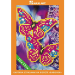 Картина стразами на холсте "Бабочки" 10х15см (Maxiart)