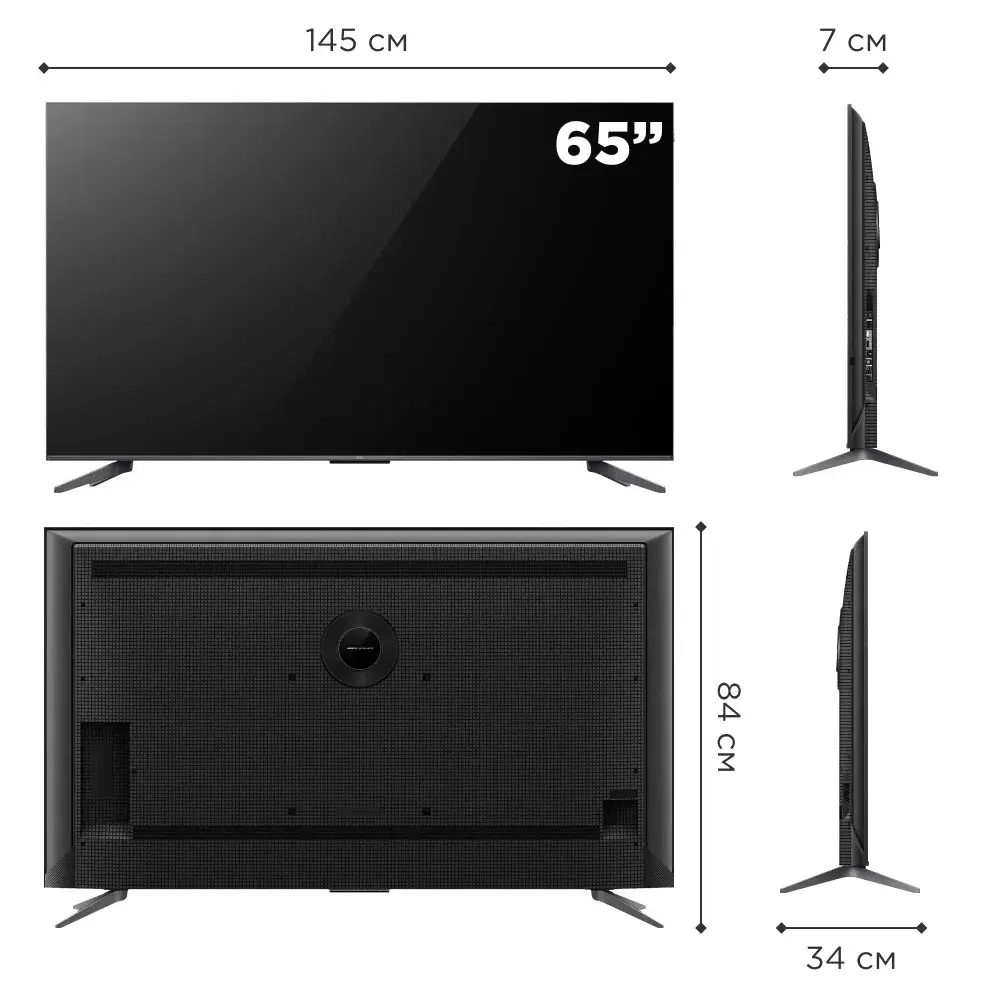 Телевизор 65" TCL 65C655PRO
