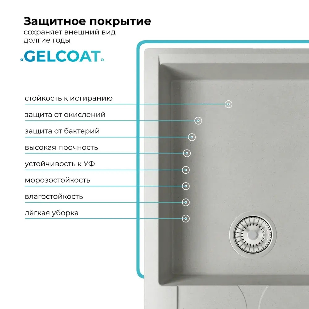 Мойка POLYGRAN GALS-862 серый №14, смеситель DORADO серый №14