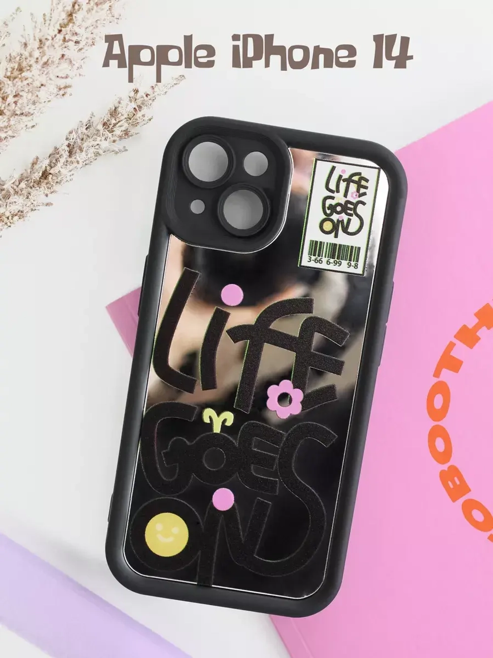 Чехол на Apple iPhone 14