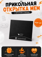 Живая открытка для денег "Криминальное чтиво" бананы цветная с надписью