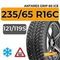 Antares Grip 60 ice 235/65 R16C 121/119S шип.