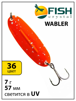 Блесна Fish Crystal Wabler W40 57 мм 7 г #36 на форель, для зимней рыбалки
