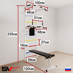 Шведская стенка Sv Sport 5903 (Турник стандарт/Брусья/Стойка/Скамья/Канат/Цепь/Мешок 30кг)