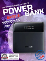 Внешний аккумулятор повербанк чёрный Power Bank 20000mAh 100W BASEUS