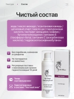 Del Monaco Крем для век антивозрастной с лифтинг эффектом, крем для кожи вокруг глаз LIFTING EYE CREAM, 30 мл