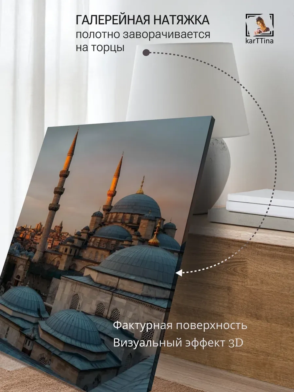 Картина Вечерний азан модульная 30х40см 1шт.