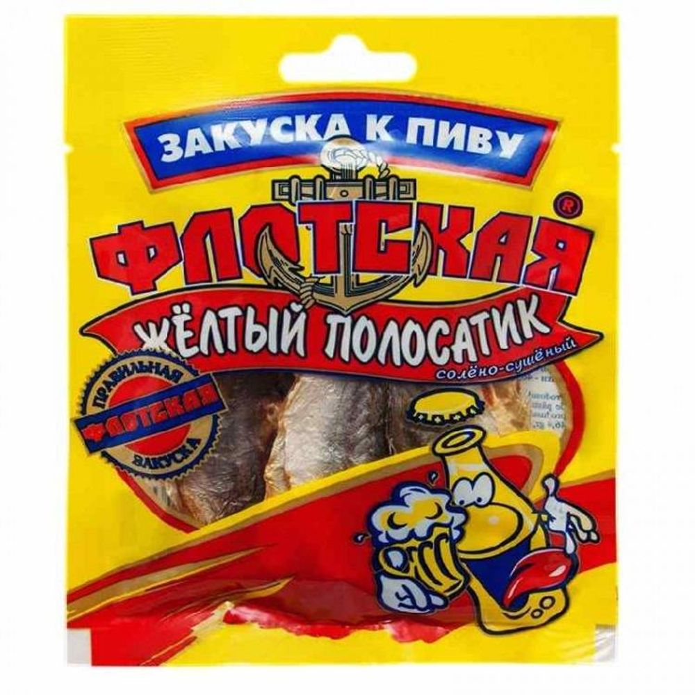 Желтый полосатик закуска Флотская 50гр