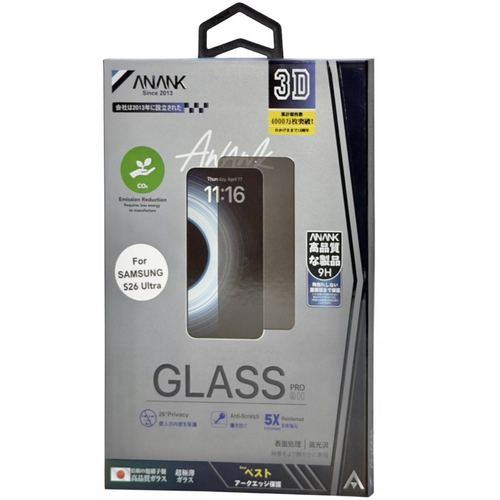 Защитное стекло Samsung S26 Ultra Anank 5X Reinforced 9H 26° Антишпион черное