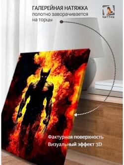 Картина Взрывной Логан для интерьера 30х40см 1шт.