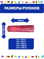 4 мм розовый сотовый поликарбонат, длина 6 метров