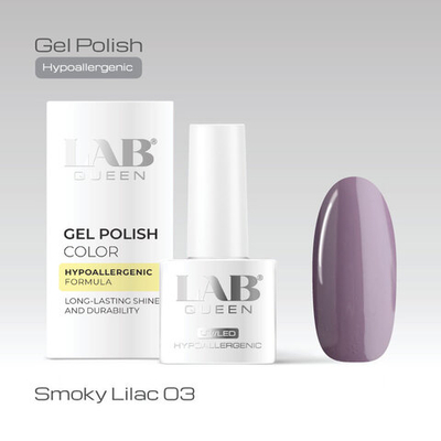 Гель-лаки Smoky Lilac
