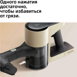 Вертикальный пылесос Roborock H5 RU