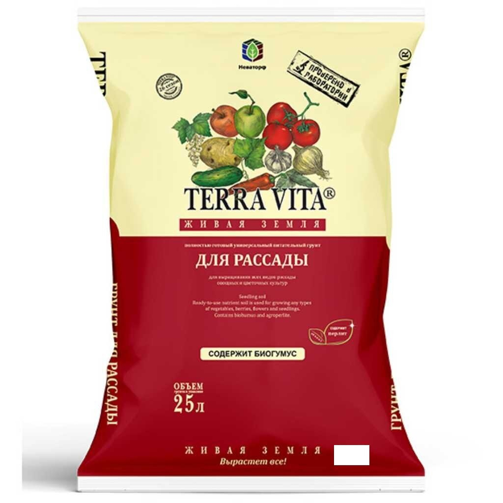 Грунт Terra Vita для рассады (25л)
