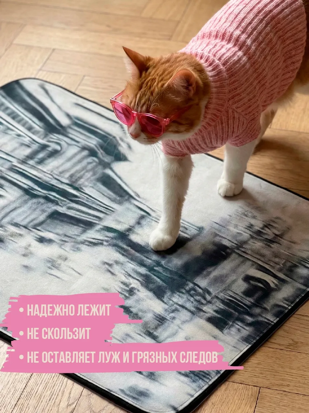 Коврик придверный Madame Gata Metropolis