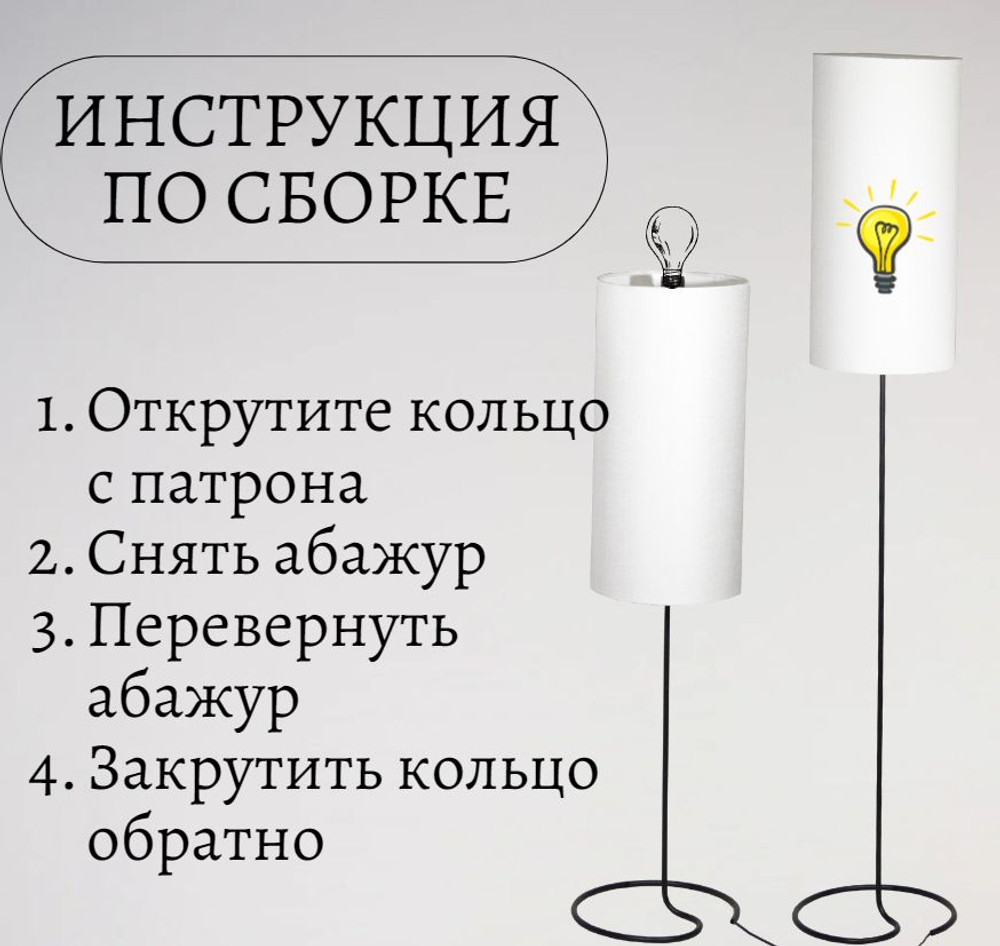 Торшер напольный белый с белым абажуром в стиле лофт, светильник напольный классический, Дельта, E27, 60 Вт