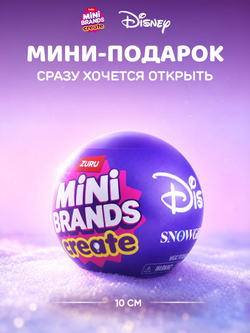 Фигурка Mini Brands 77845