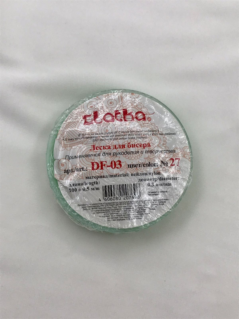 "Zlatka" Леска для бисера DF-03 d 0.3 мм 100 м №27
