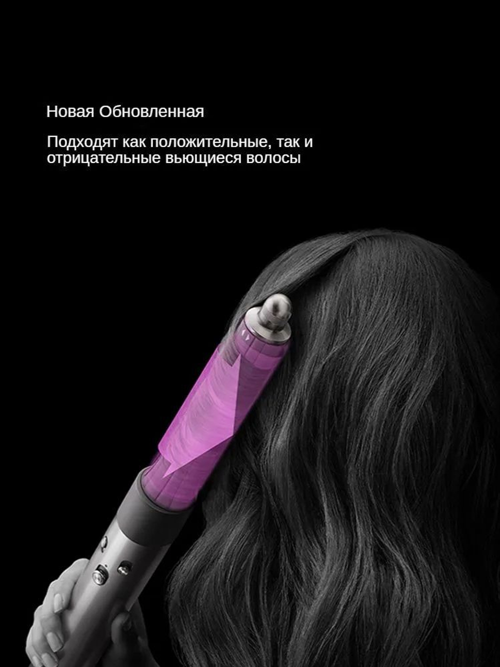 Dyson стайлер Airwrap Complete HS05 Fuchsia/Nickel (фуксия никель) с кейсом