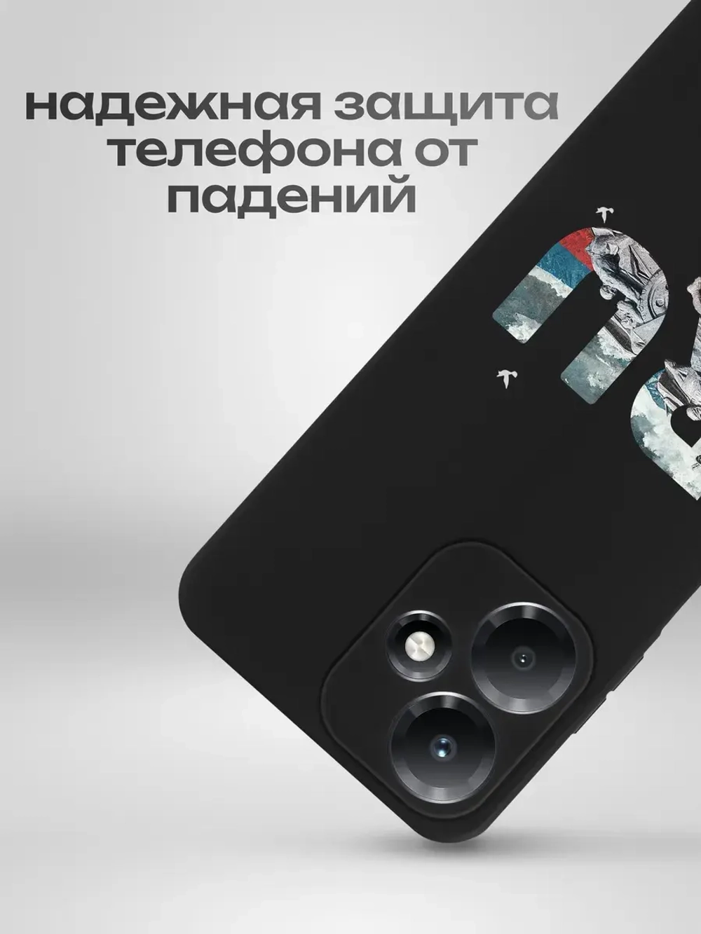 Чехол на Infinix Hot 30 Play Смоленск