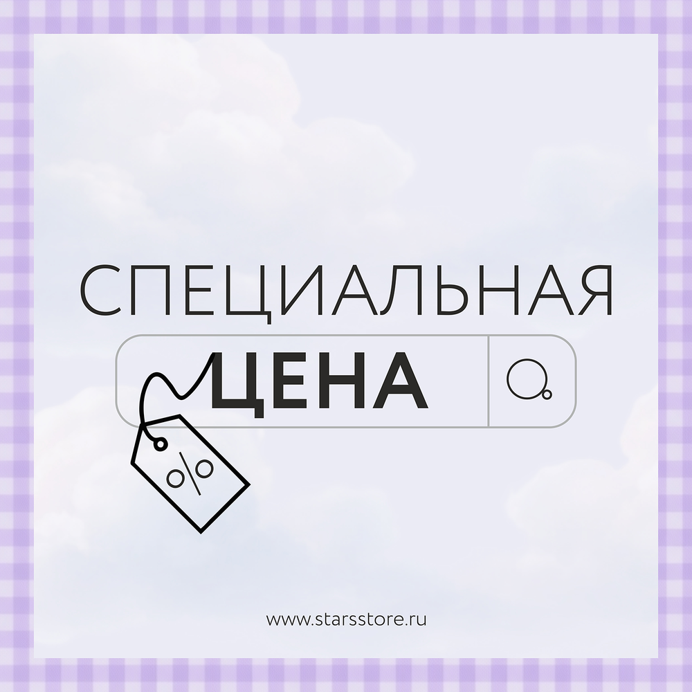 Альбом TXT - 7TH YEAR: A Moment of Stillness in the Thorns Альбом TXT - 7TH YEAR: A Moment of Stillness in the Thorns
