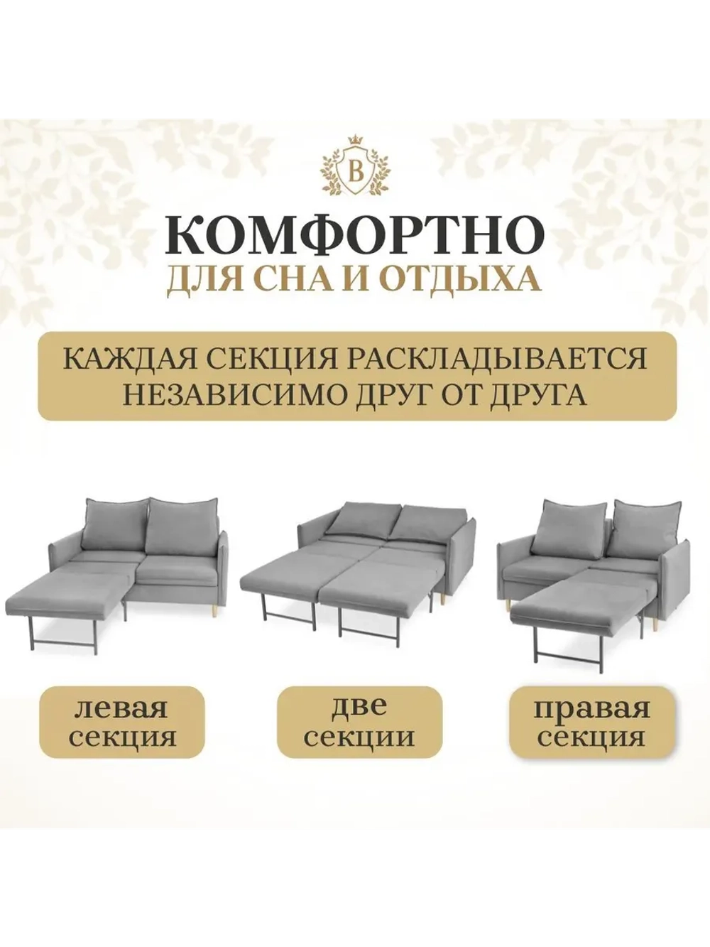 333 Диван раскладной