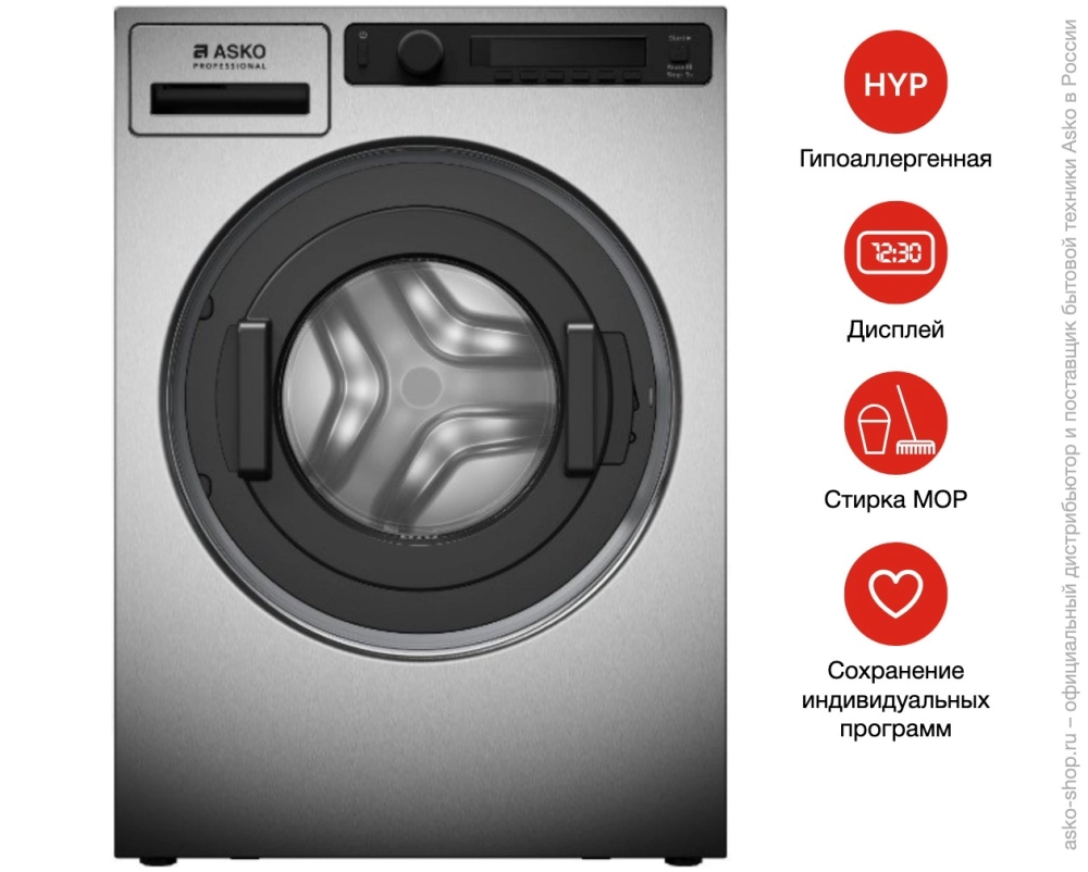 Профессиональная стиральная машина Asko WMC6767VI.S