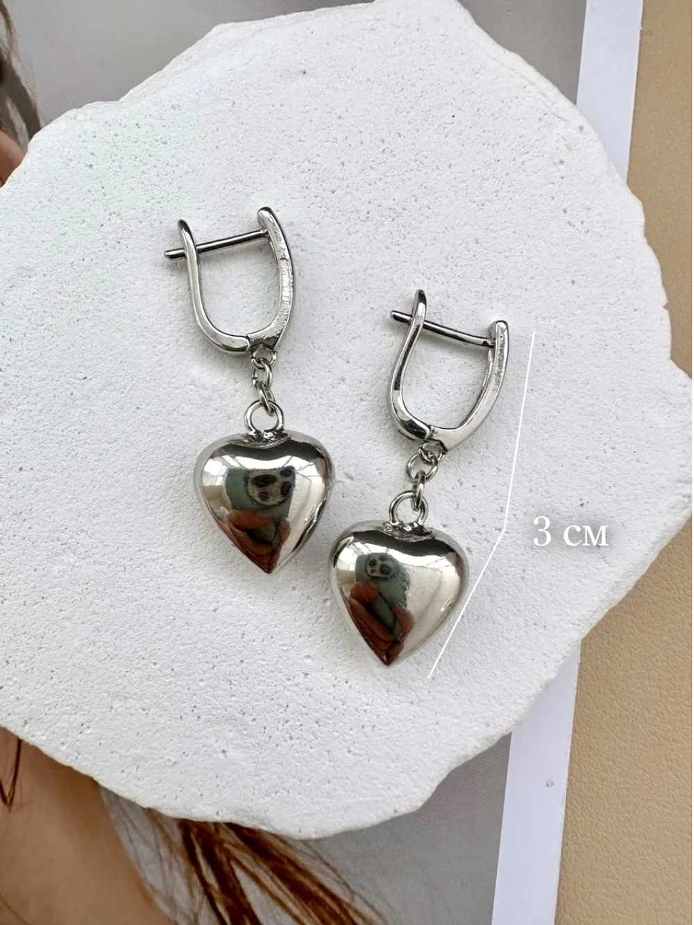 Серьги сердце бижутерия сережки с подвесками