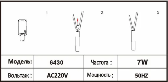 Трековый светильник Сатори 6430,19 Kink Light