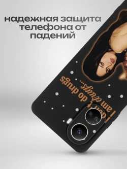 Чехол на Huawei Nova 10 SE