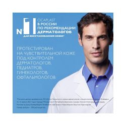 La Roche-Posay Cicaplast Lavant B5 Очищающий гель для сверхчувствительной кожи, 200 мл