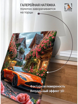 Картина "Цветочный променад", модульная 50х70см 1шт.