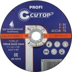 40006т Профессиональный диск Cutop profi шлифовальный по металлу T27-180 x 6,0 x 22,2 мм