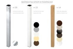 Мюнхен