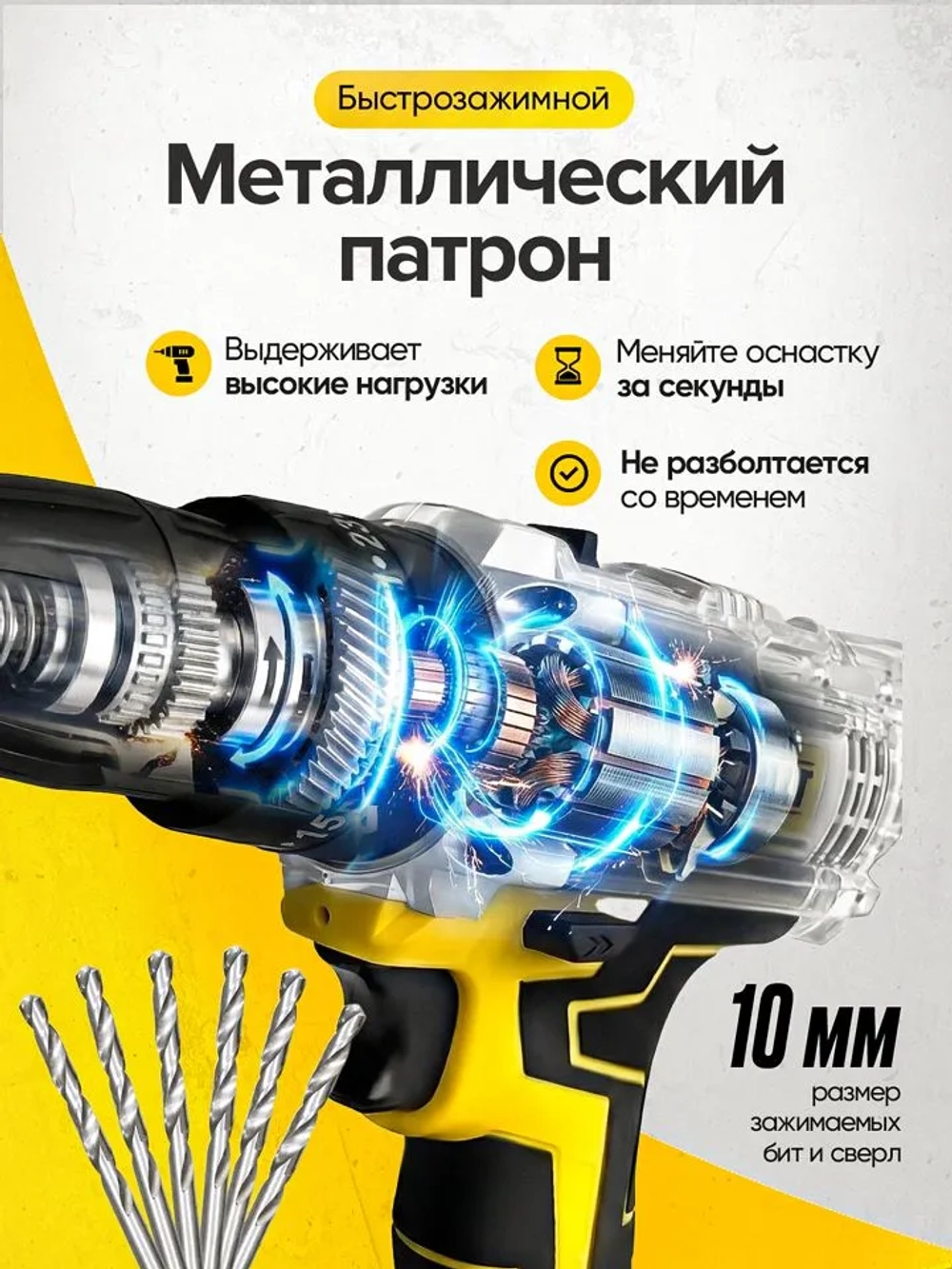 Дрель-Шуруповерт ударный 48V/дрель аккумуляторная с 2 АКБ в кейсе 12500 об/мин
