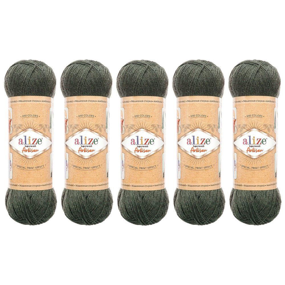 Пряжа Alize (Ализе) Superwash Artisan / уп.5 мот. по 100 г, 420 м, 873 плющ
