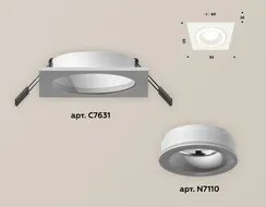 Точечный светильник XC XC7631040 Ambrella
