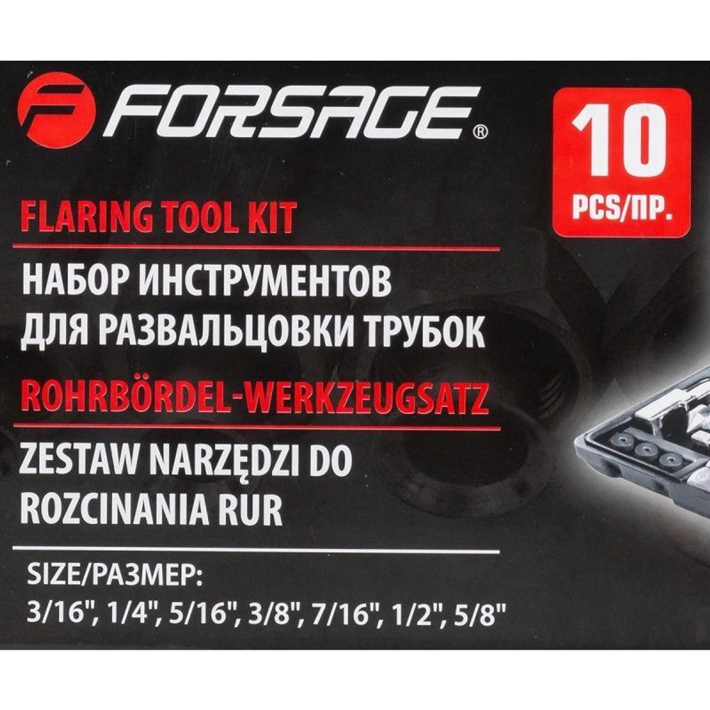 Набор инструментов для развальцовки трубок 10пр.(3/16'', 1/4'', 5/16'', 3/8'', 7/16'', 1/2'', 5/8''), в кейсе Forsage F-656
