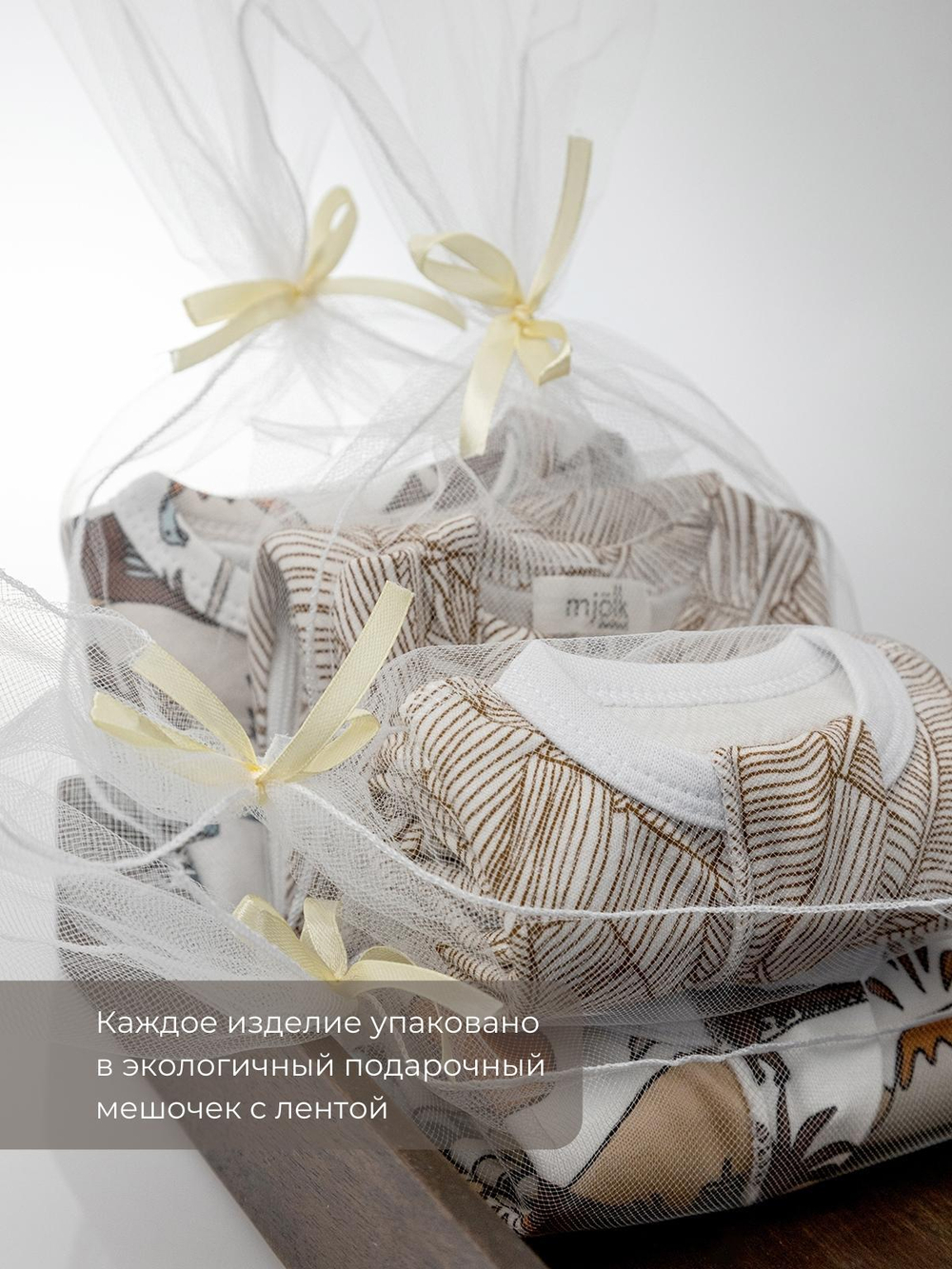 Песочник Mjölk Пальмы