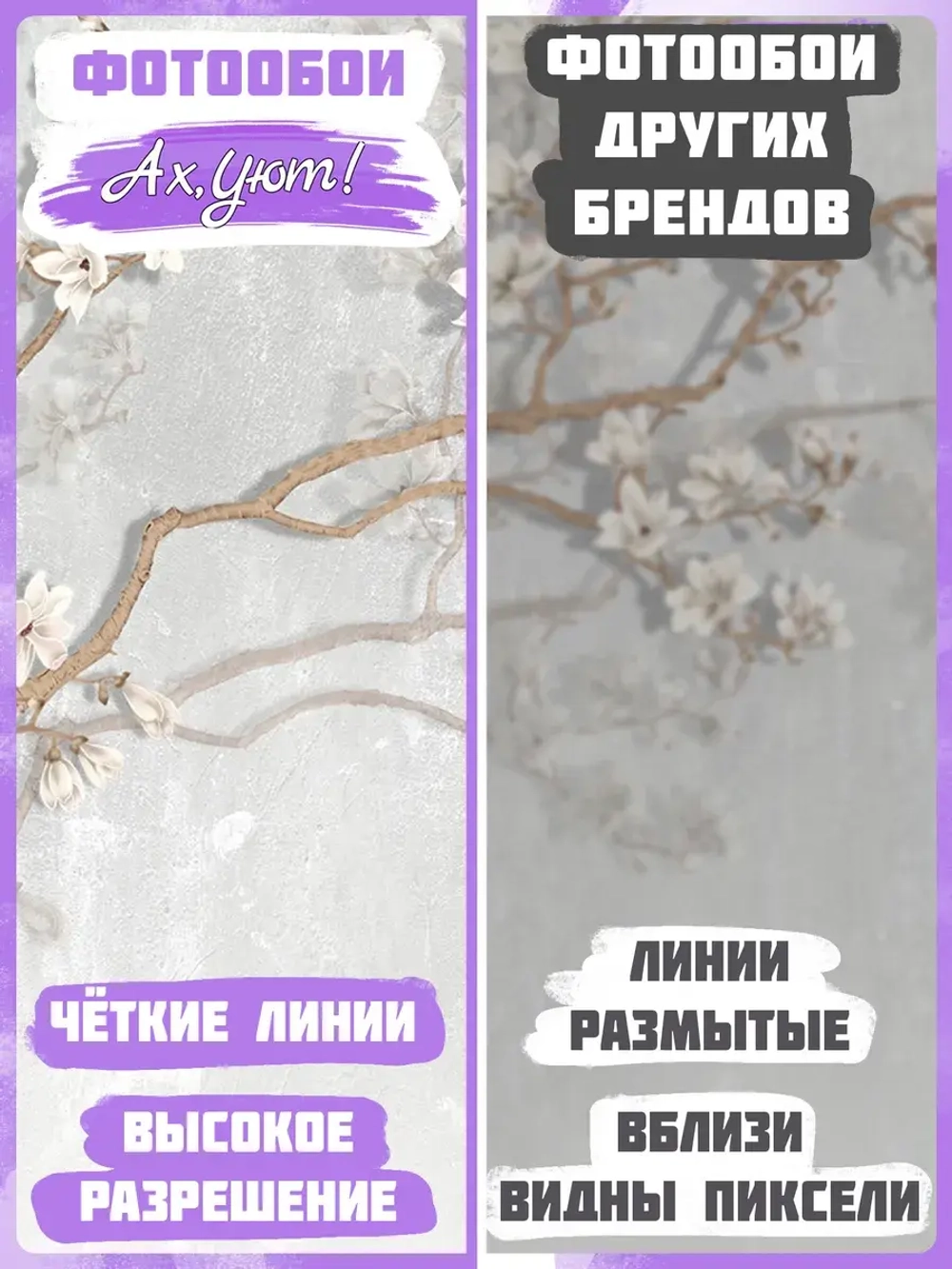 Фотообои птицы и дерево магнолии на фоне серой штукатурки в стиле шинуазри