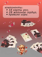 Настольная игра Шипы и Розы