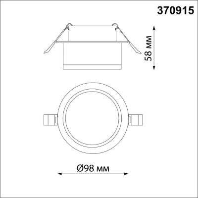 370915 SPOT NT22 582 белый Светильник встраиваемый IP20 GU10 9W 220V GEM