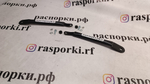 Распорки заднего подрамника боковые к распоркам TCR Infiniti G 4 (IV-ого поколения) (ПОД ЗАКАЗ)