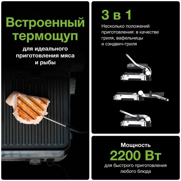 Электрический гриль Braun MultiGrill 9 Pro CG9160