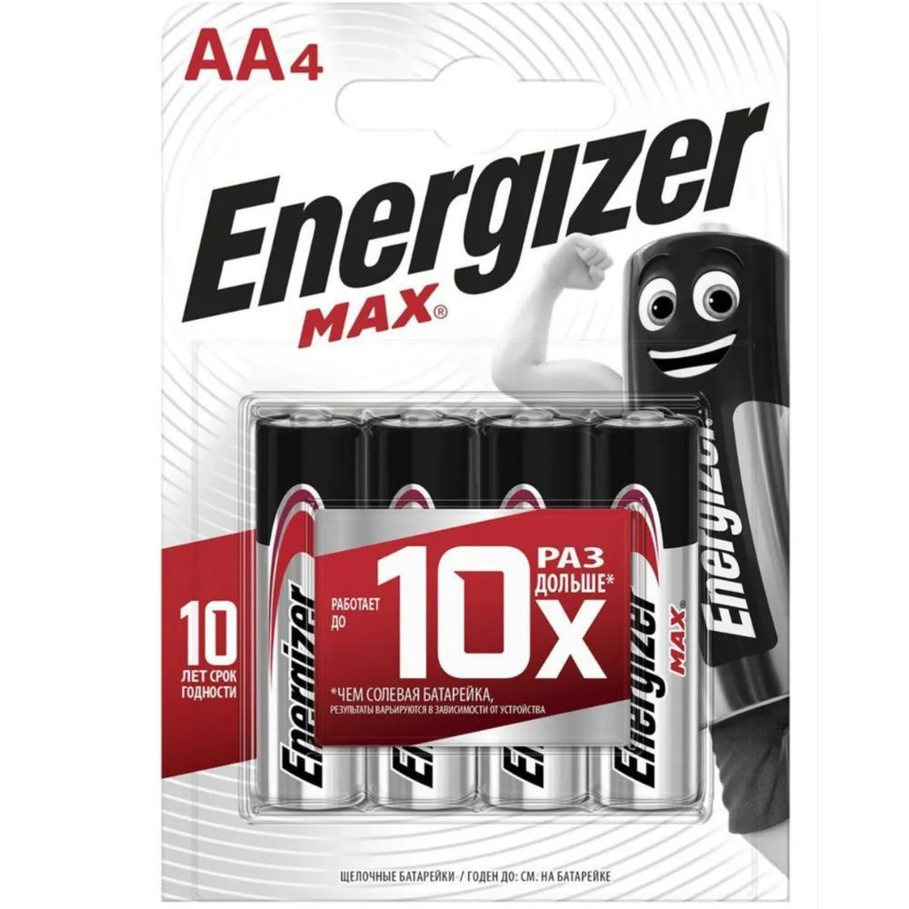 Energizer Max Батарейки щелочные (алкалиновые), тип AA/LR06, 1.5V, упаковка 4шт (Пальчиковые)
