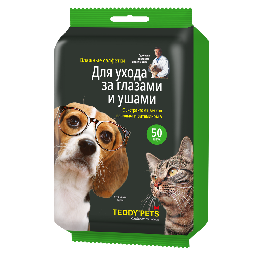 Влажные салфетки Teddy Pets для глаз и ушей с экстрактом василька и витамином А, 50 шт