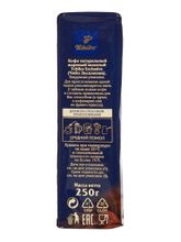 Кофе молотый Tchibo Exclusive 250 г 2 шт